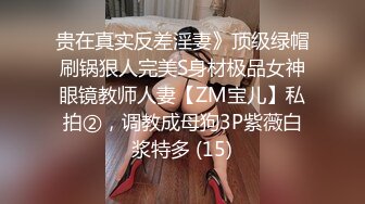 杭州外国语学院反差婊，【yiganq2660】校门口晒装满精液的套子，酒店3P性福生活 (4)