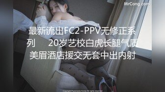 【新片速遞】 寂寞骚妇野外摆弄身体超诱惑❤️行人路过，天然温泉露出，这身材真 绝了！[34M/MP4/01:30]