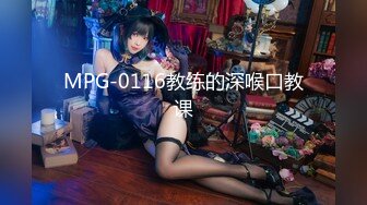 【网曝门事件】素人系列年终特献声音超好听的女神酒店使劲干她