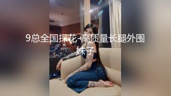 -红裙美女换上制服居家操逼 扶男友大屌吸吮 边舔边自摸骚逼 怼小穴一下挺入