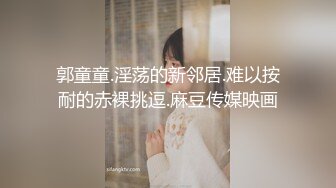 [MP4]抖阴旅行射 DYTM010 走进福建安溪&nbsp;&nbsp;女神伊婉玲回归 玩游戏输了被拔阴毛