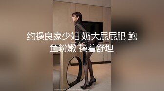 客厅肏大奶黑丝小姨子 瘾荡的本性 终究是个骚货（完整版23分钟）