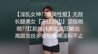 极品身材女友2女上