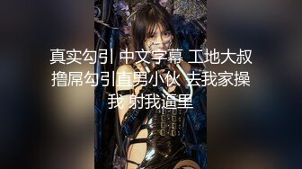 猫爪传媒 MSD-074《骚妇求佛渴望怀孕》粉B美乳