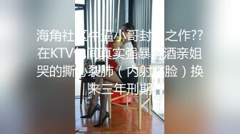 大奶少妇 关灯我害羞 很久没有做了 我在外面玩马上回来 学美容的大姐骚逼舔的受不了求操中途闺蜜电话催回去无套输出