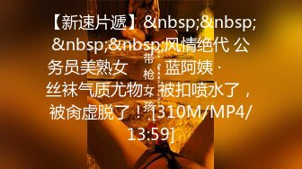 [MP4/8560M]5/16最新 万狼求档OnlyFans性感绿帽淫妻桃子小妞私拍完结篇VIP1196