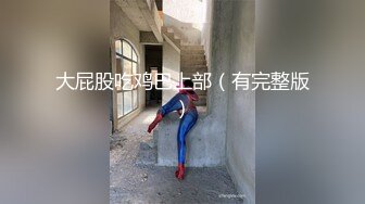 打完最后一炮就要去外地工作的白虎少妇