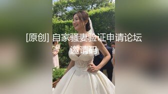 【果冻传媒】考试压力大性感保姆来解压-何苗