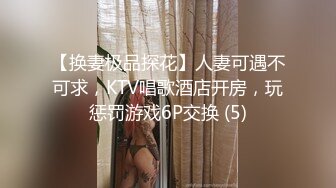 老公对不起！已婚少妇的欲望！（下部）