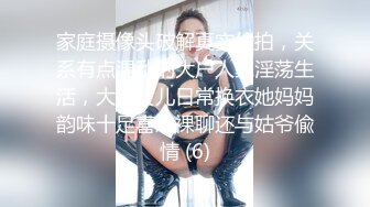 性幻想邻居巨乳媳妇好久了 终于找到机会百叶窗偸拍她用水舀子洗澡脱光之后一对奶子果然巨大手感一定不错好想抓一抓