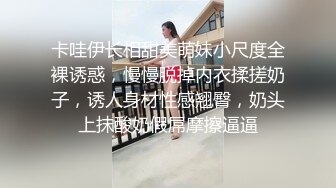 ♈娇小双马尾萝莉萌妹♈纯欲小可爱被大JB艹的爽翻了，白丝狐狸尾巴肛塞，肛交 口 足交 内射，屁眼