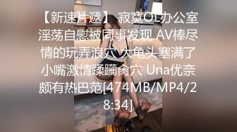 国产麻豆AV 蜜桃影像传媒 PMX008 男友同床忘情手淫 艾玛