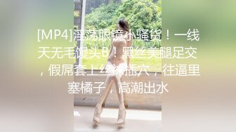 ❤️淫欲反差美少女❤️粉色JK小学妹 骨感美 叫起来还是个小夹子，外表纯洁可爱 私下超级反差，粉嫩小穴被爆肏