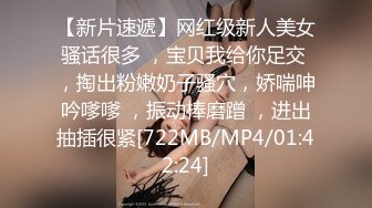 色控 PH-151 好色小表妹超粘人-只为哥哥的一次插入疼爱被抓住把柄的我只好用肉棒交换-孟若羽[MP4/777MB]