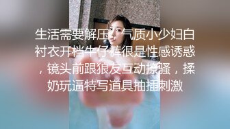 商城跟随偷窥和老公逛街的短发气质美少妇