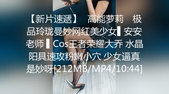 【一周丶极品秀】新晋探花，极品御姐骚货，自带女仆装黑丝