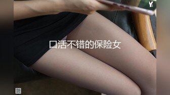 和美女同事约好酒店开房刚进房门_婆婆就打电话查岗_还好有惊无险_mp4_视频源自91网盘：_www