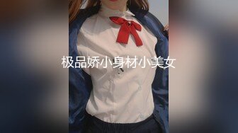 【新片速遞】&nbsp;&nbsp;极品小少妇露脸玩的嗨，颜值不错逼毛都没几根，镜头前全程道具自慰秀，淫声荡语互动狼友各种抽插镜头刺激[507MB/MP4/44:12]