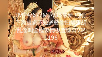 [MP4/ 2.8G]&nbsp;&nbsp;91第一深情也叫日久深情，高端外围 经骨好软的妹子,第二回合，佳人被干浪叫不止