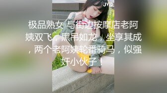 一龙二凤~双学妹被干【可欣】十个眼镜九个骚~3P叠罗汉被干出尿~太顶了【89V】 (28)