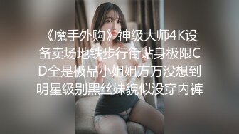 平头哥单身宿舍约炮极品身材的粉嫩小女友❤️各种姿势啪啪完美露脸