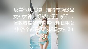 靓丽小美女酒店援交 叫床一流 “小骚逼受不了了”