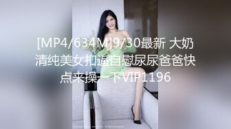 [MP4/451MB]先天約炮聖體【91Mrber泰迪約炮】各種極品反差學妹 收集68部系列之42