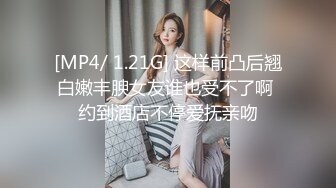 『广深女仆大人』清纯反差小母狗Twitter萝莉福利，表面清纯的JK学妹 背后是个渴望被大鸡巴灌满骚穴的反差婊小母狗