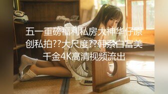 【新片速遞】&nbsp;&nbsp; 年轻小萝莉敏妹妹伺候两个小哥哥玩3P，护士情趣妇被两个小哥调教，床上床下各种抽插爆草玩弄，浪叫呻吟不止[698MB/MP4/01:40:42]