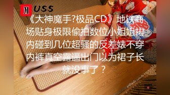 娇小身材极品美女米拉自慰啪啪大秀，无毛肥逼开档肉丝，先振动棒自慰一番，69姿势口交骑乘，抽插打桩高潮喷水