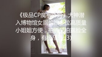 女上位微露脸，女孩来高潮浑身颤抖-眼神-破处