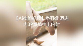 性感小骚货情趣女仆渔网袜求操极品身材反差尤物 被大鸡巴爸爸当成鸡巴套子，母狗就是给大鸡吧随便使用的肉便器