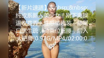 清純漂亮的美女和網友見面吃飯時沒注意被加料帶去開房玩