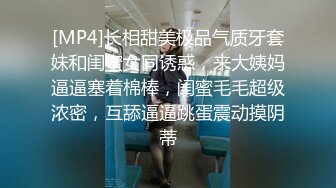 樱岛麻衣：脚踩黑白双丝，腿间大棒突刺，脚丫子爱了，好漂亮的阴户，这样的美女谁不爱！