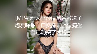 (中文字幕)90センチ超えFカップ！！巨乳素人妻かりんさん