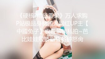 ?萝莉少女? 最新私拍百万粉丝Cos签约模特▌Nagisa魔物喵▌女子高中生の昼与夜 情趣乳夹束缚跳蛋震逼强制高潮