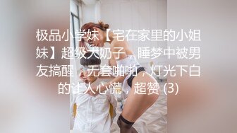 【超顶❤️绿帽大神】91小懒猫✨ 调教母狗校花女友甄选 露出自慰取外卖惊呆小哥 共享极品娇媚女友 越漂亮越反差会玩 (11)