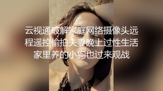 监控破解偷拍全裸做SP，A的少妇