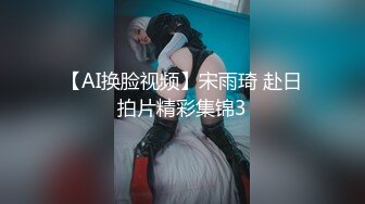 【网爆门事件】河南实验中学，眼镜校服女生11V合集