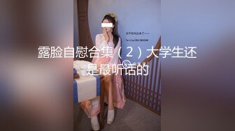 [MP4/ 158M]&nbsp;&nbsp; 嬰兒肥的可愛小美女乖巧聽話 歌廳吃舔屌女上位啪啪