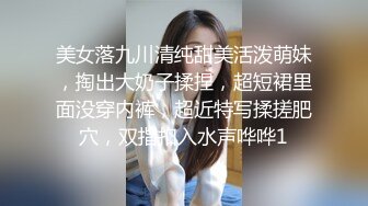 STP29457 【极品女神顶级网红】劲爆网红美女『柚子猫』最新订阅私拍-爆操漫画白丝女神 冲刺内射高潮