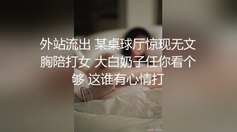 光头佬的性福生活,三姐妹换着搞