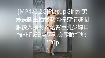 [MP4/ 2.48G] 爱情故事，泡良大佬，浴室抠逼爆操，三炮收官刺激，无水印收藏版