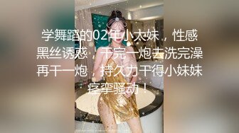 【此女只应天上有❤️人间谁配操一回】土豪尊享私人玩物『威斯特2022』极品身材黑丝美乳御姐3P怼操 高清720P原版 (6)