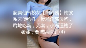 少妇饥渴，大肉棒无套直插