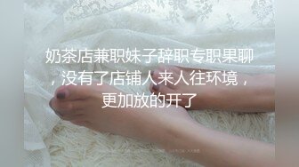 [Loliiiiipop99]下面有根棒棒糖OnlyFans-以性换租系列1