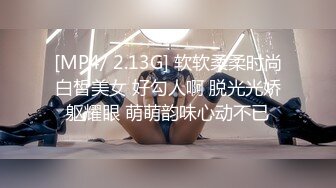 【稀缺頂推】滿分顏值身材女神反差婊【瑜寶】高價私拍，大街電影院超市物業各種露出裸舞，關鍵還敢露臉～稀缺資源勁爆收藏 (8)