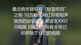 上海交易所何麦伢与高管男友私拍泄漏！ 反差形象人尽皆知！吃瓜投稿 - 上海交易所何麦伢与高管男友私拍泄漏！ 反差形象人尽皆知！ (5)