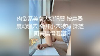 骚女儿又发骚了，求爸爸调教❤️调教大神『精主TV』把女儿变成小母狗，大长腿清纯与风骚并存小母狗 谁不喜欢呢？