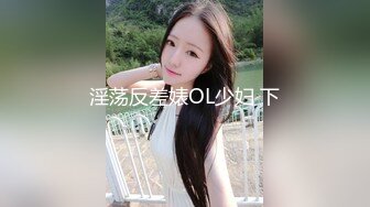 【网红推特少女】极品青春靓丽露脸反差美少女 小青茗 诱惑白丝JK捆绑勒阴 脸穴同框超粉肥美鲍鱼 AV棒高频震穴